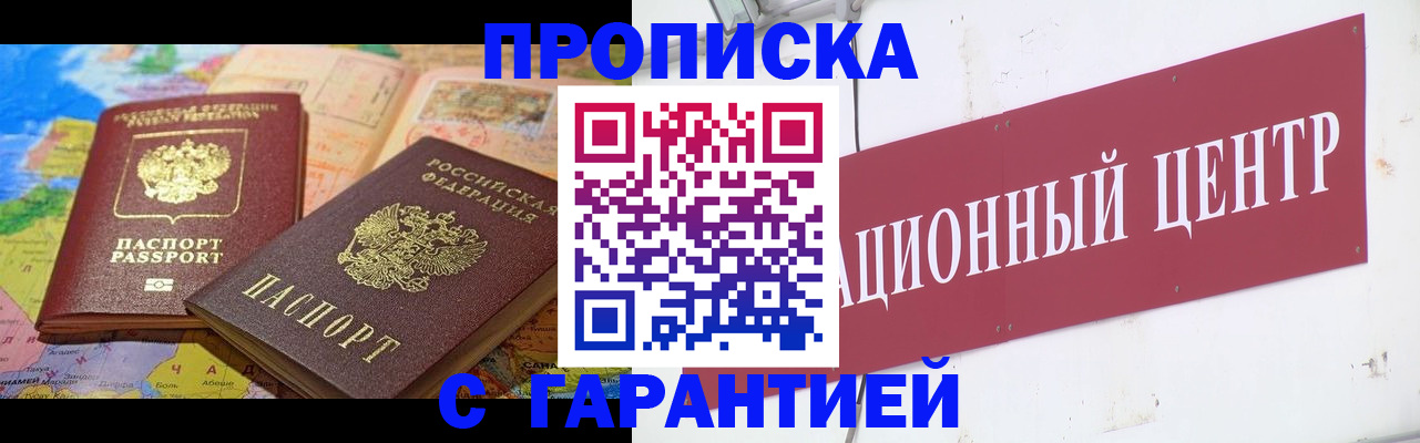 форма 3 в Качканаре