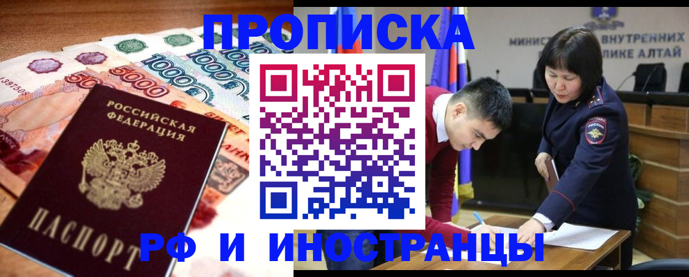 прописка от собственника в Качканаре